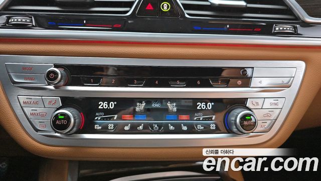 BMW 7-Series 2021 — photo 17