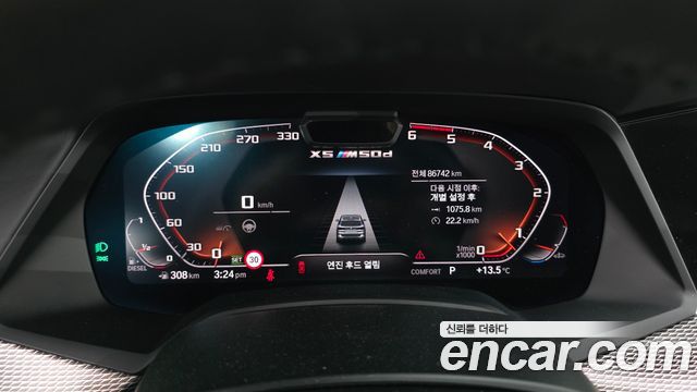 BMW X5 2020 — photo 8