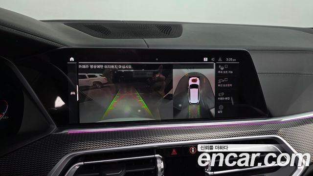 BMW X5 2020 — photo 15