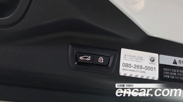 BMW X5 2020 — photo 20