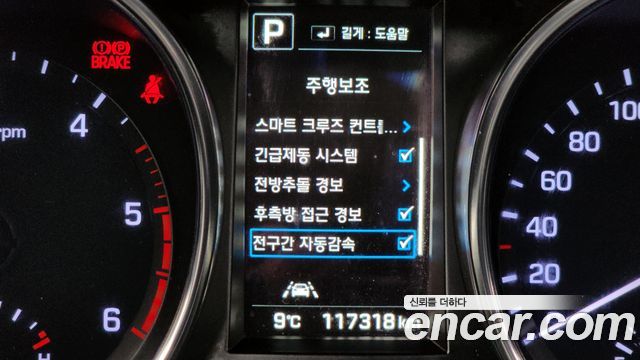 Hyundai Santafe 2016 — photo 16