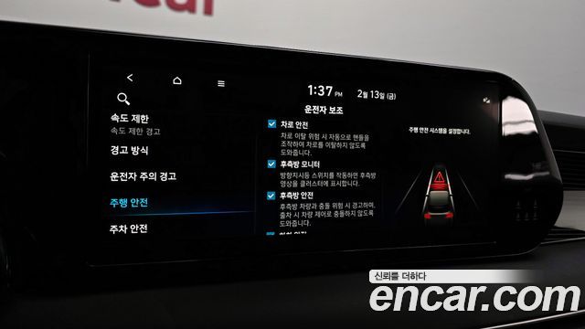 Hyundai Palisade 2024 — photo 16