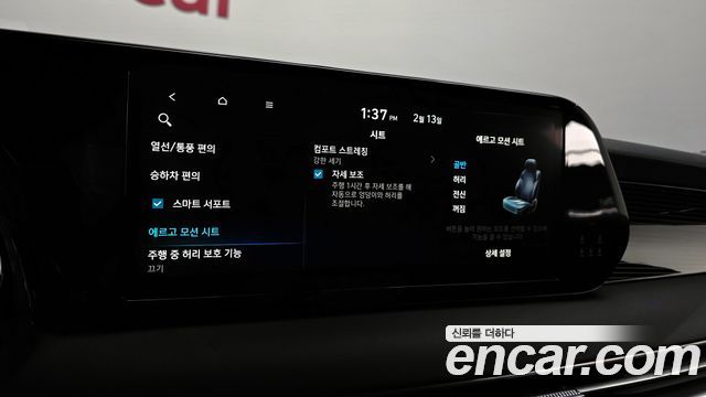 Hyundai Palisade 2024 — photo 17