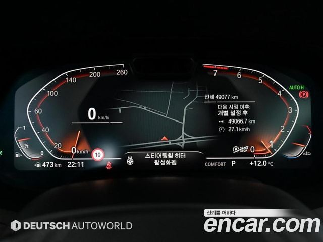 BMW X7 2020 — photo 8