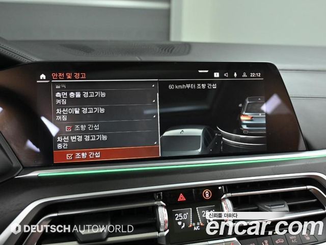 BMW X7 2020 — photo 17