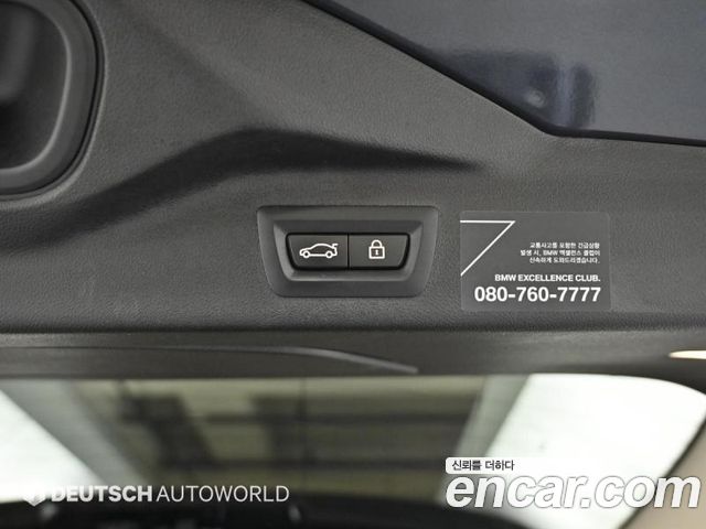 BMW X7 2020 — photo 20