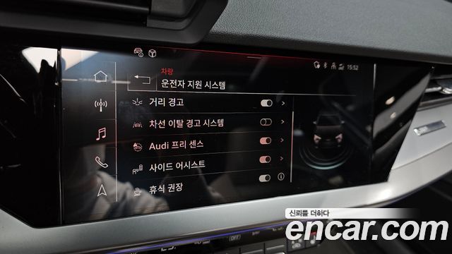 Audi A3 2023 — photo 16