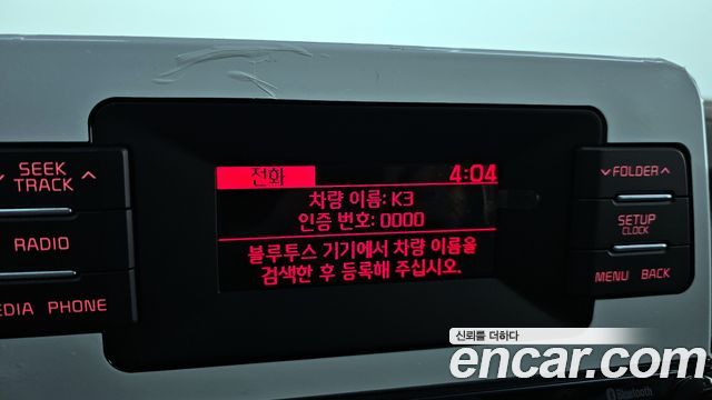 Kia K3 2019 — photo 15