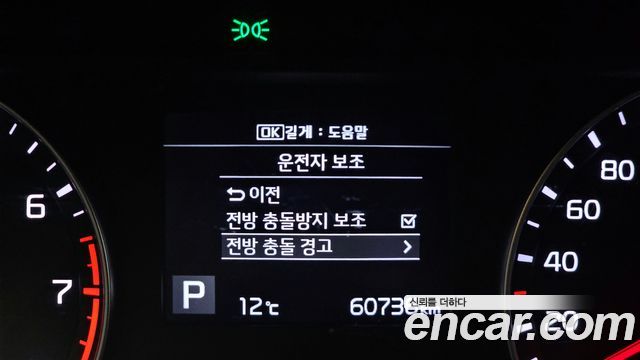 Kia K3 2019 — photo 16