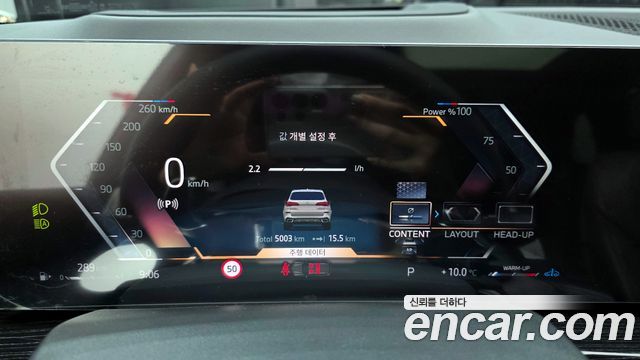 BMW X5 2025 — photo 8