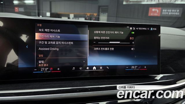 BMW X5 2025 — photo 17