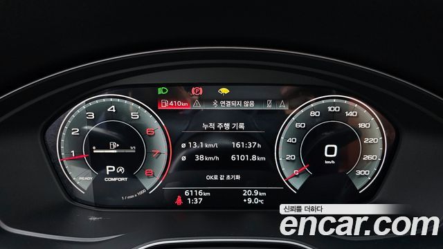 Audi A5 2021 — photo 8