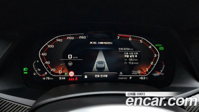 BMW X6 2023 — photo 7
