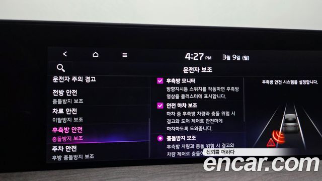 Kia K8 2023 — photo 16