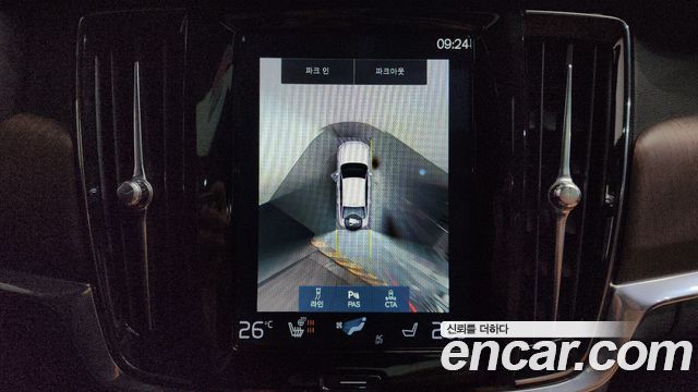 Volvo S90 2021 — photo 15