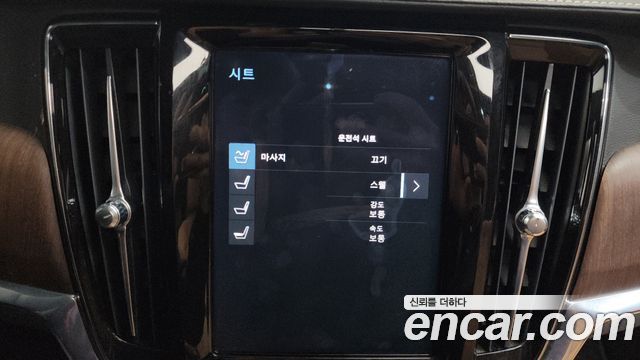 Volvo S90 2021 — photo 16