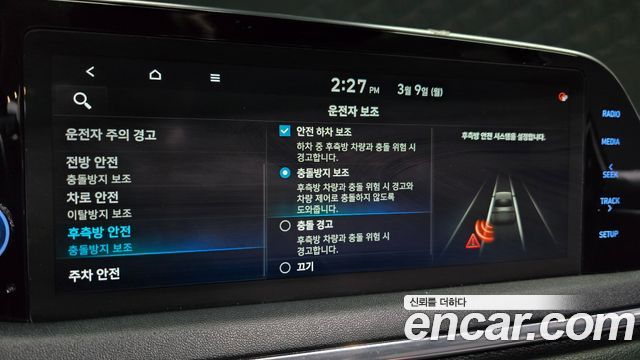 Hyundai Sonata 2020 — photo 19