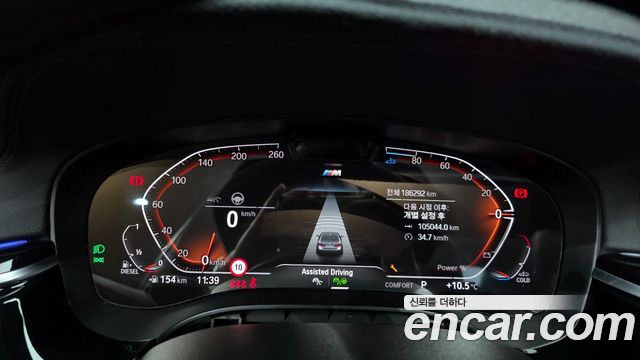 BMW 5-Series 2021 — photo 8