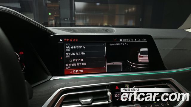 BMW X7 2020 — photo 15