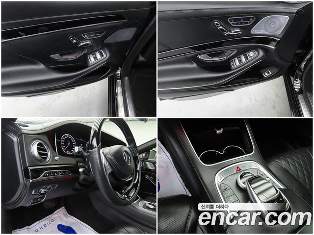 Mercedes-Benz S-Class 2015 — photo 15