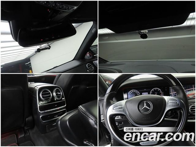Mercedes-Benz S-Class 2015 — photo 16