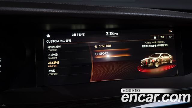 Genesis G90 2019 — photo 17