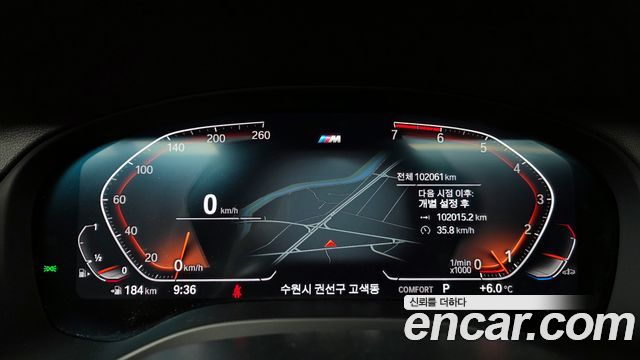 BMW X3 2021 — photo 8