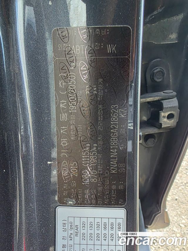 Kia K7 2016 — photo 19