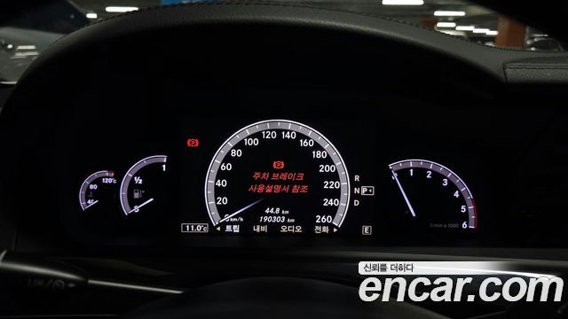 Mercedes-Benz S-Class 2012 — photo 8