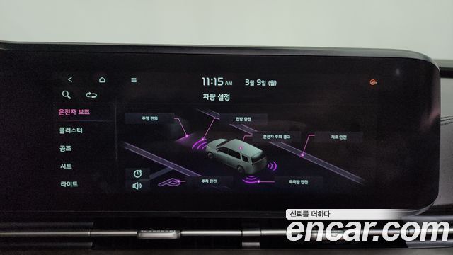 Kia Canival 2021 — photo 16