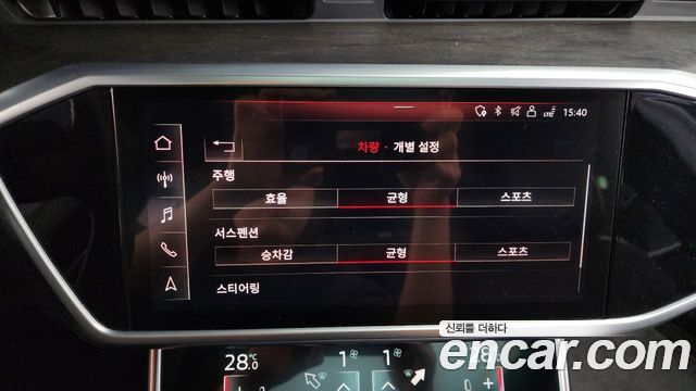 Audi A7 2020 — photo 16