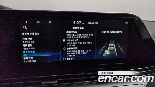 Hyundai Grandeur 2022 — photo 16