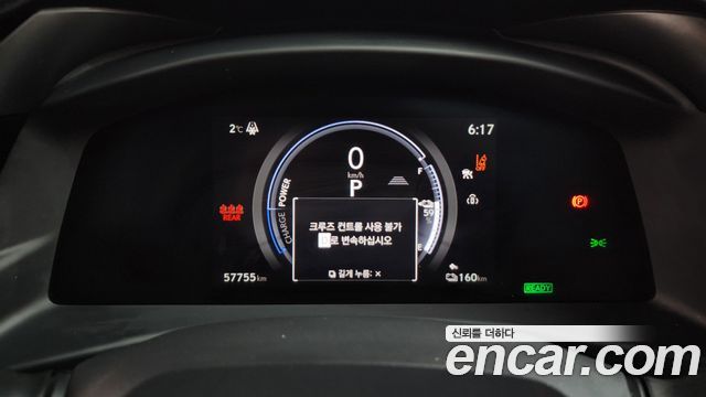 Lexus RZ 2023 — photo 8