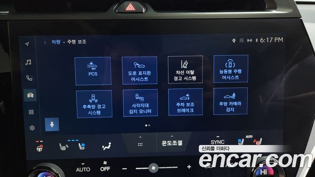 Lexus RZ 2023 — photo 16
