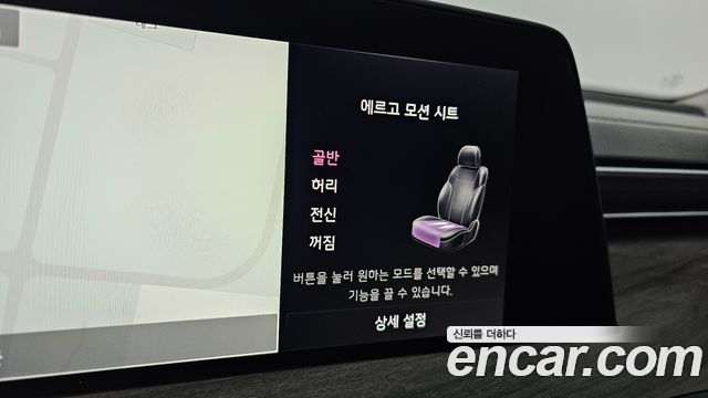 Kia K8 2023 — photo 19