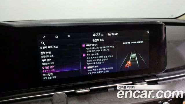 Kia Canival 2022 — photo 16