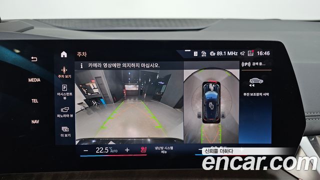 BMW 2-Series 2023 — photo 15