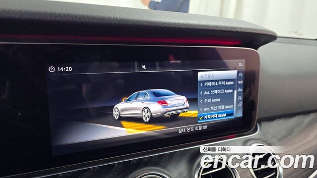 Mercedes-Benz E-Class 2018 — photo 16