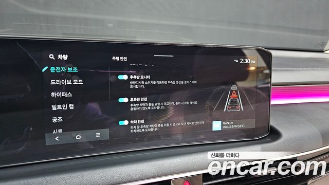 Kia K8 2026 — photo 17