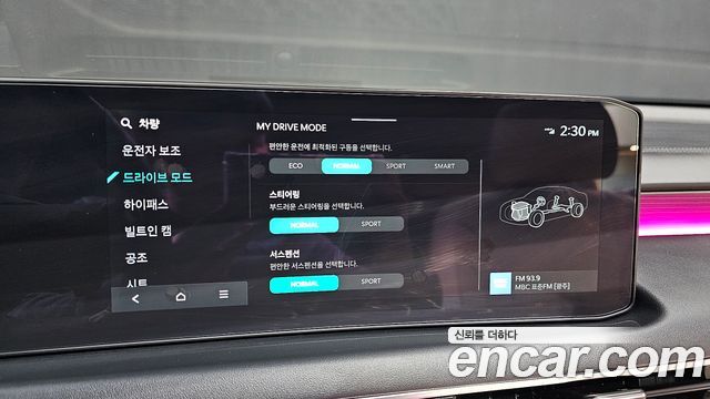 Kia K8 2026 — photo 18