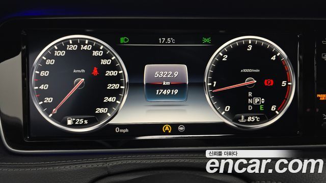 Mercedes-Benz S-Class 2015 — photo 8