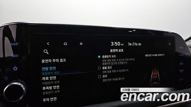 Hyundai Sonata 2021 — photo 16