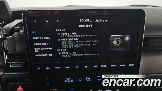 Hyundai Staria 2023 — photo 18