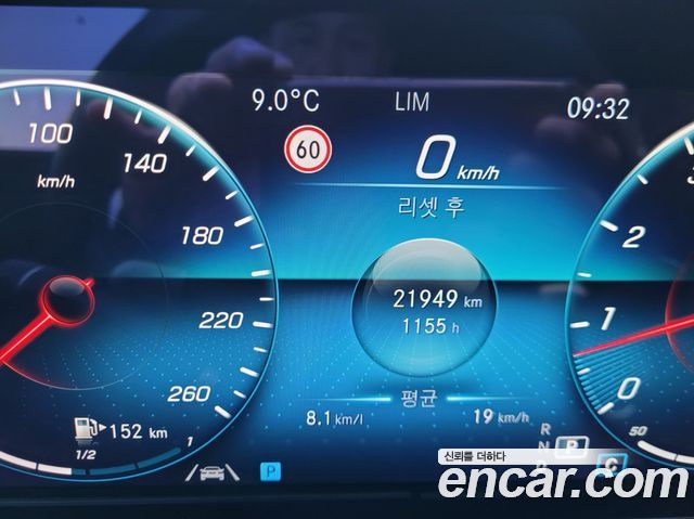Mercedes-Benz E-Class 2022 — photo 8