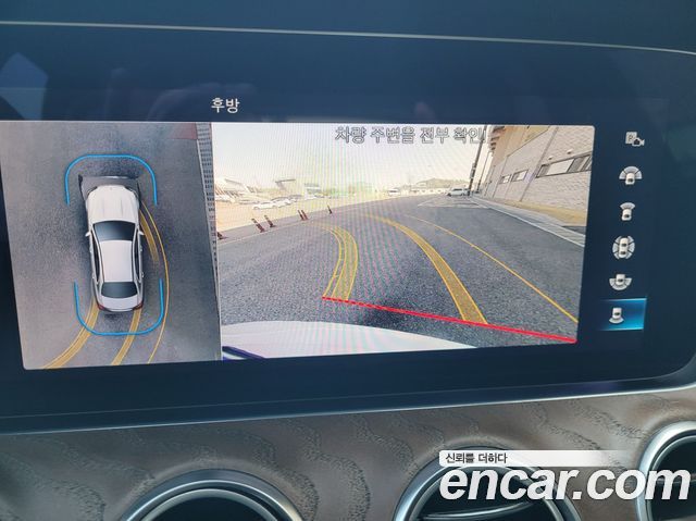 Mercedes-Benz E-Class 2022 — photo 17