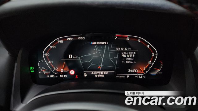 BMW 8-Series 2023 — photo 8