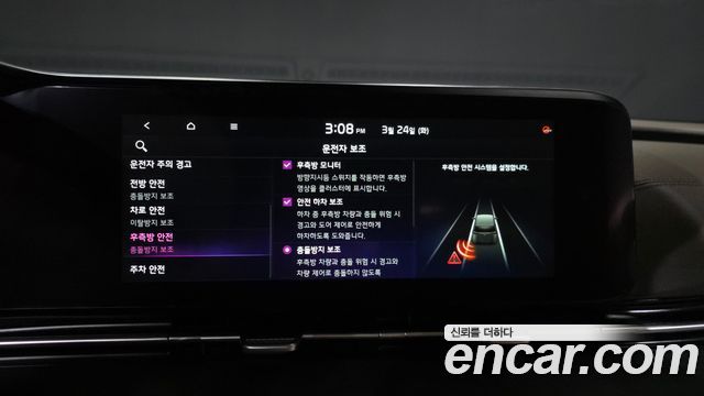 Kia Canival 2021 — photo 16