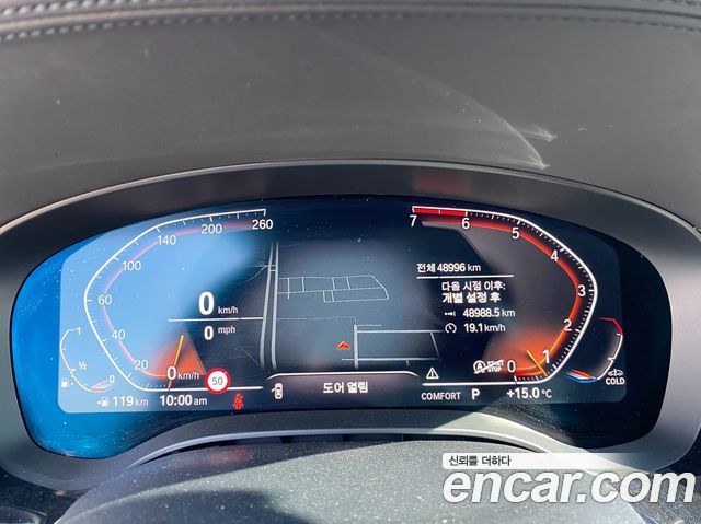 BMW 5-Series 2020 — photo 7