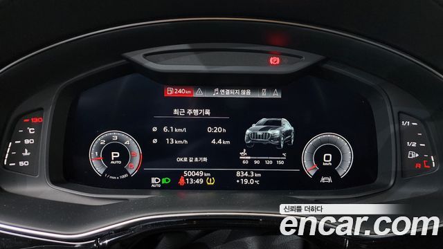 Audi Q8 2020 — photo 8
