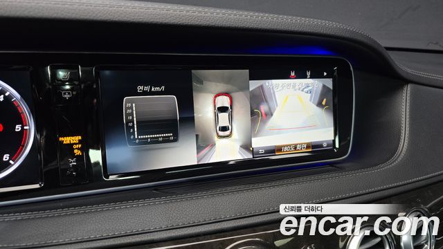 Mercedes-Benz S-Class 2015 — photo 15